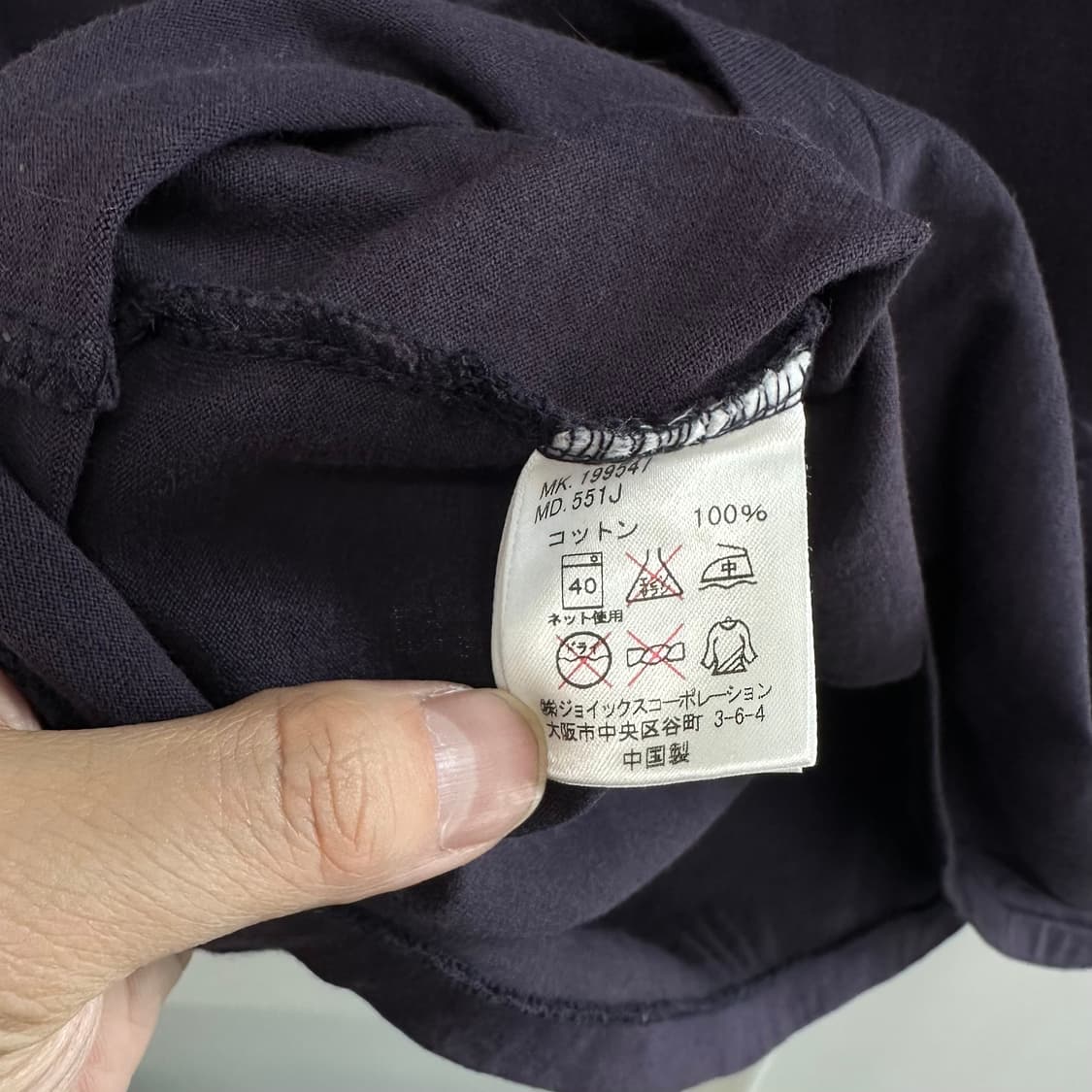 폴스미스 y2k 프린팅 레어 티셔츠 상품이미지8