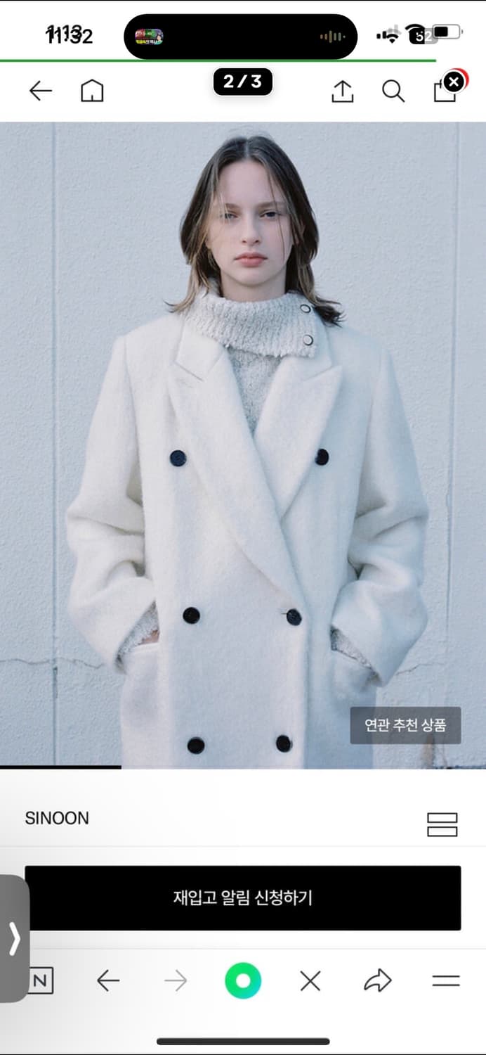 알파카 더블 브레스티드 코트  상품이미지3