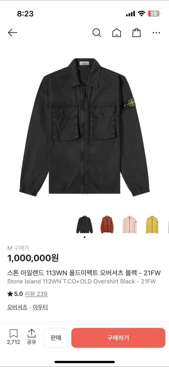 스톤아일랜드 113WN 올드이펙트 오버셔츠 블랙 (21FW) 상품이미지3