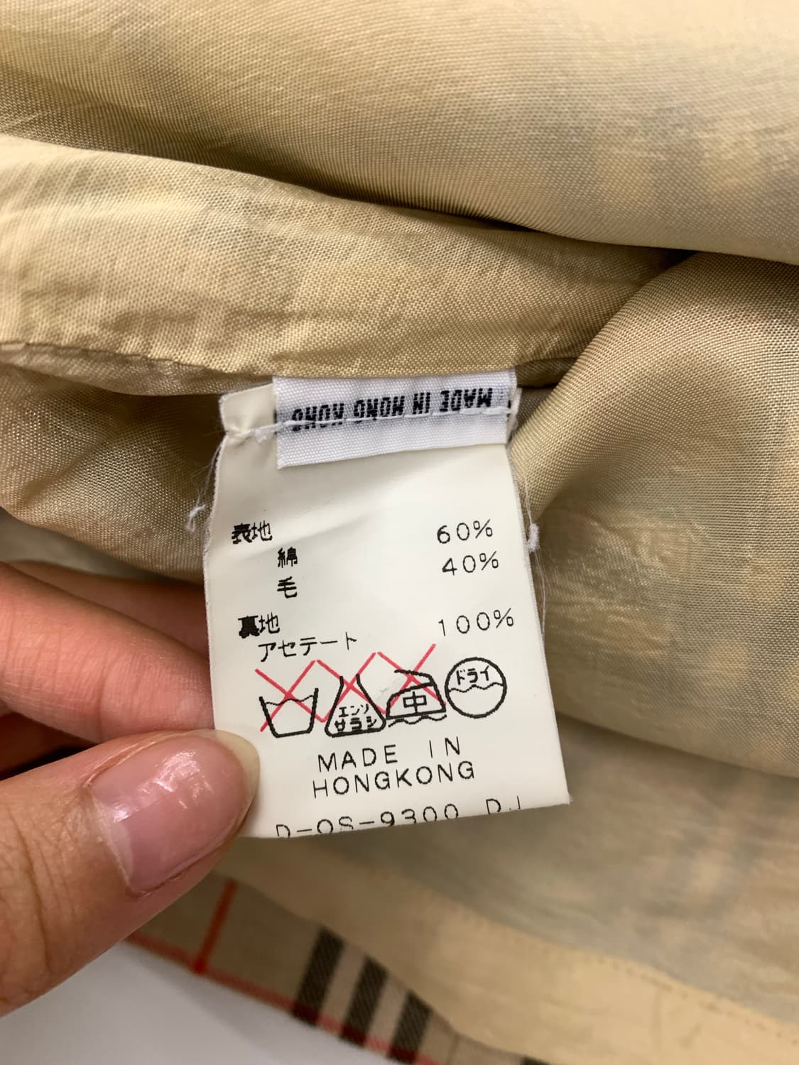 Burberry 버버리 노바체크 슬리브리스 원피스 상품이미지8