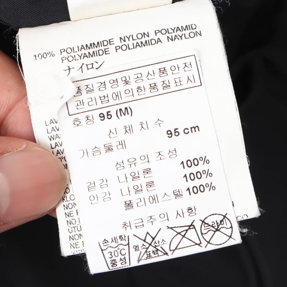 디젤 바이커 멀티 집 퀄티드 자켓 상품이미지8