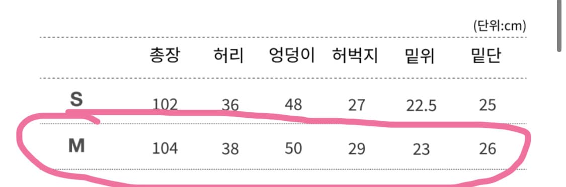 에프디알 부츠컷 데님 상품이미지4