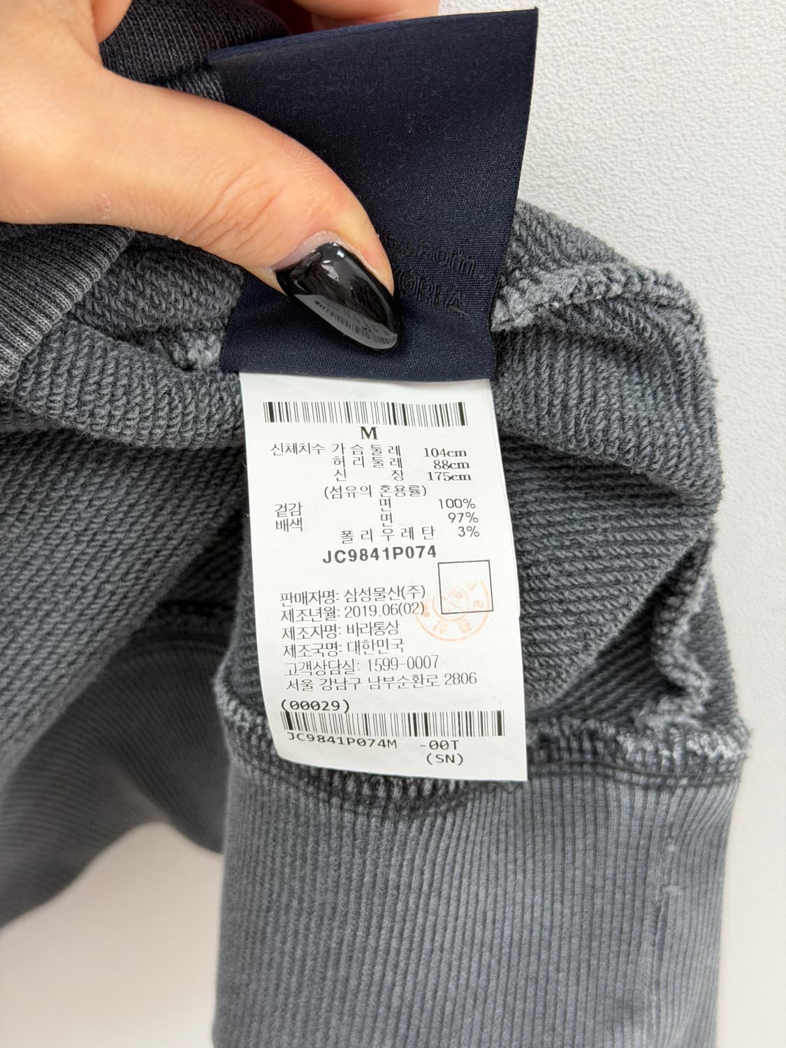 준지 가먼트 다잉 오버핏 후디 상품이미지5