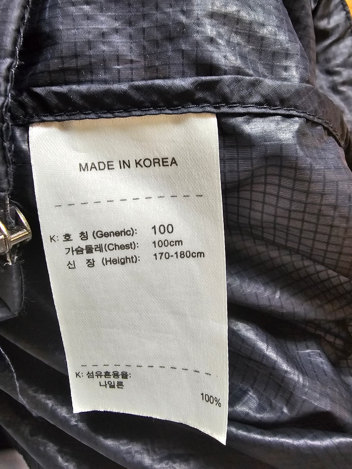 나이키 아스날 라이트웨이트 레인자켓 상품이미지4