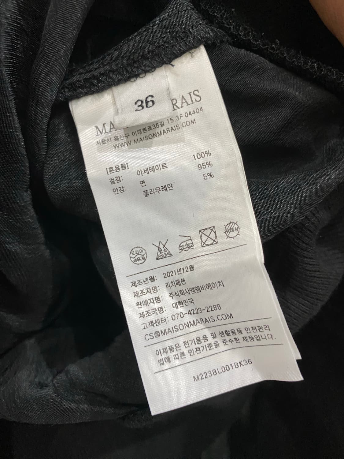 메종 마레 블랙 반집업 36사이즈 상품이미지5