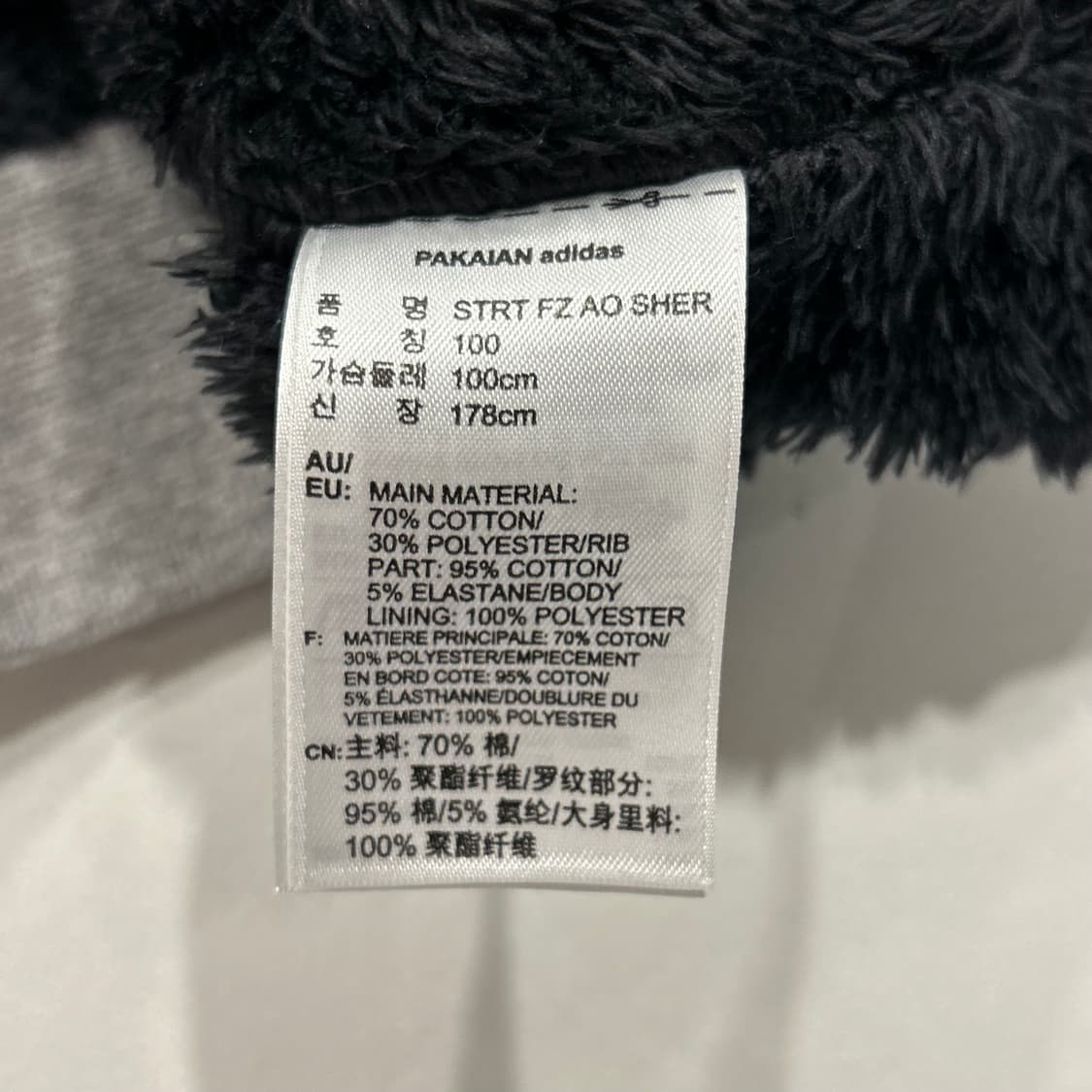 [100] 아디다스 멀티 스트릿 멀티 패턴 후드집업 A632 상품이미지7