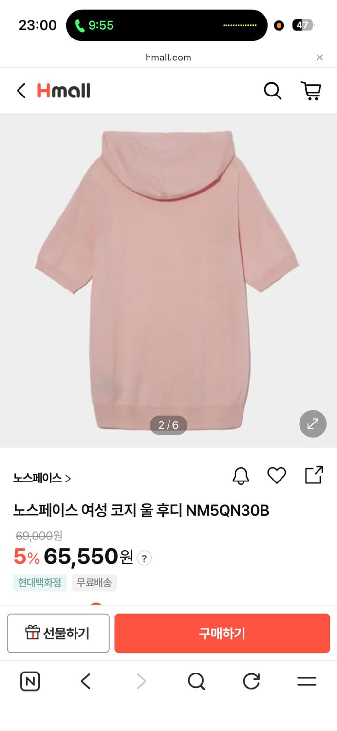 노스페이스 여성 니트 스웨터 라이트 핑크 85 상품이미지2