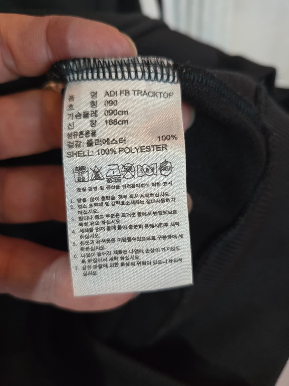 아디다스 파이어버드 져지  상품이미지5