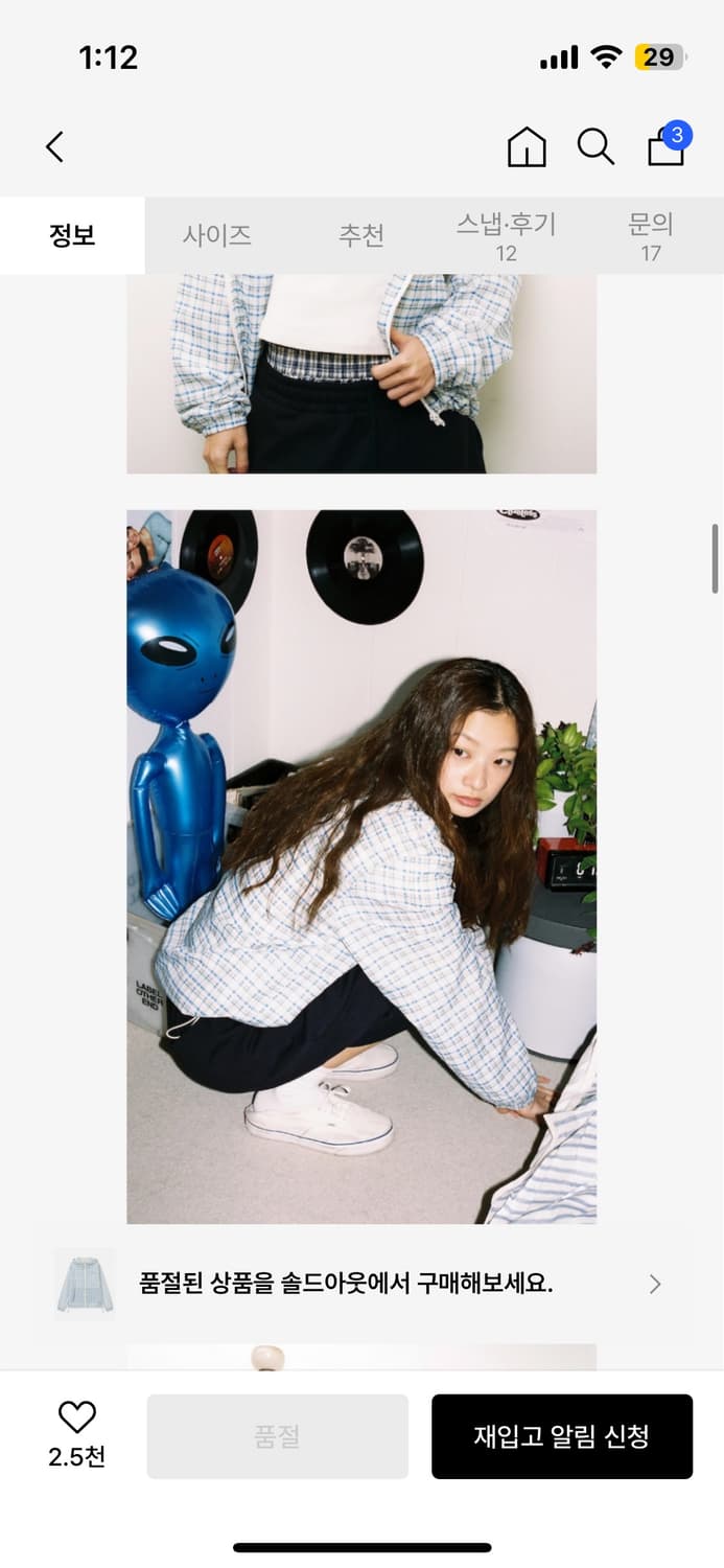 에이이에이이 체크 후드 점퍼 [white] 상품이미지5