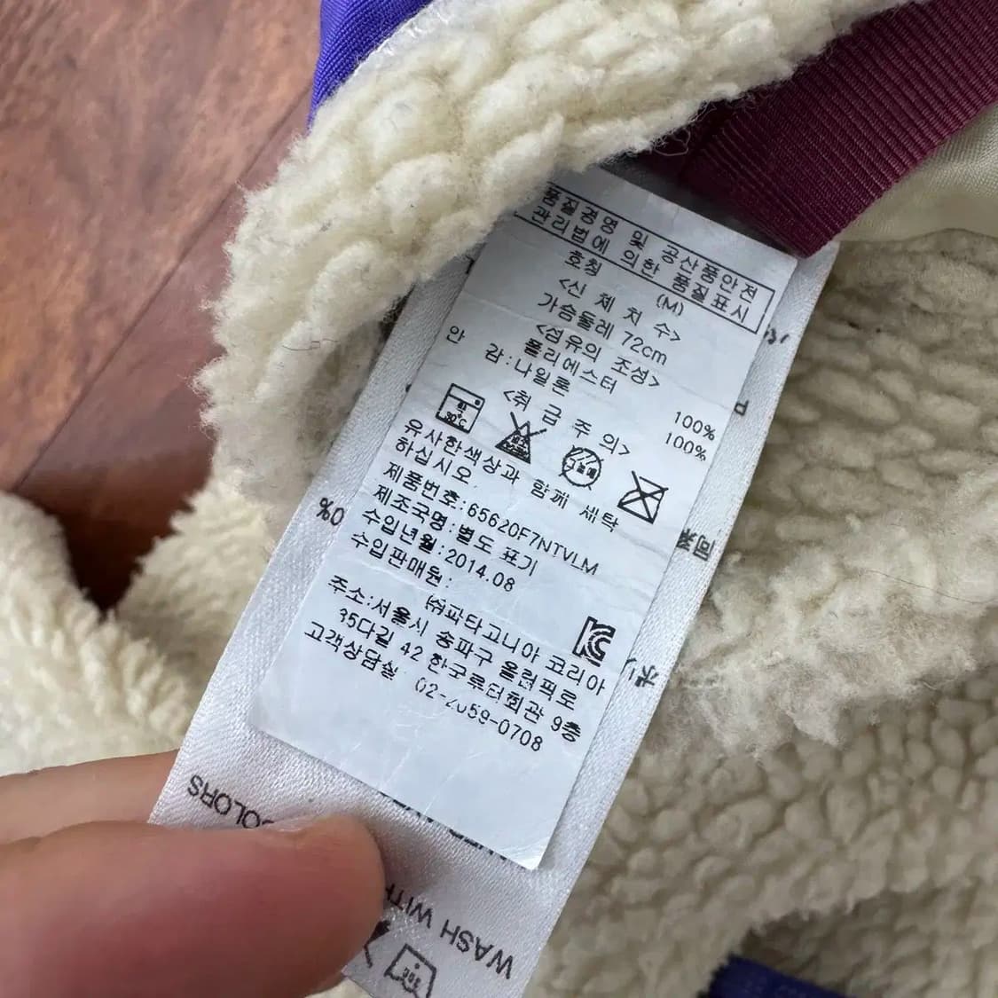 걸즈 M 파타고니아 레트로 플리스 집업 자켓  상품이미지6