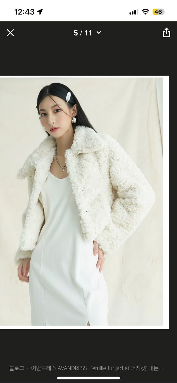 어반드레스 퍼자켓 상품이미지1