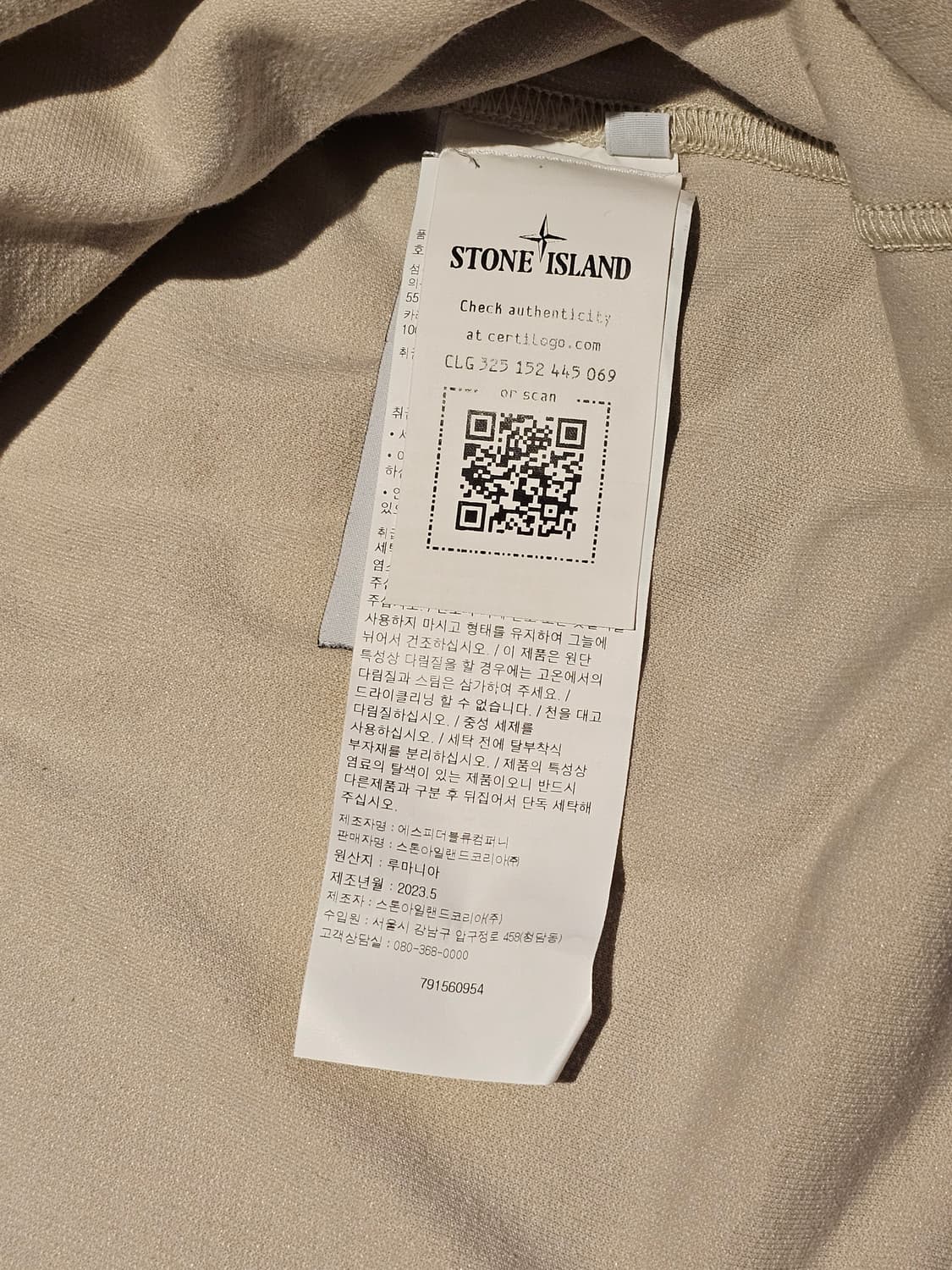 스톤아일랜드 플리스 모크 터틀넥 스웨트셔츠 (새 상품) 상품이미지4