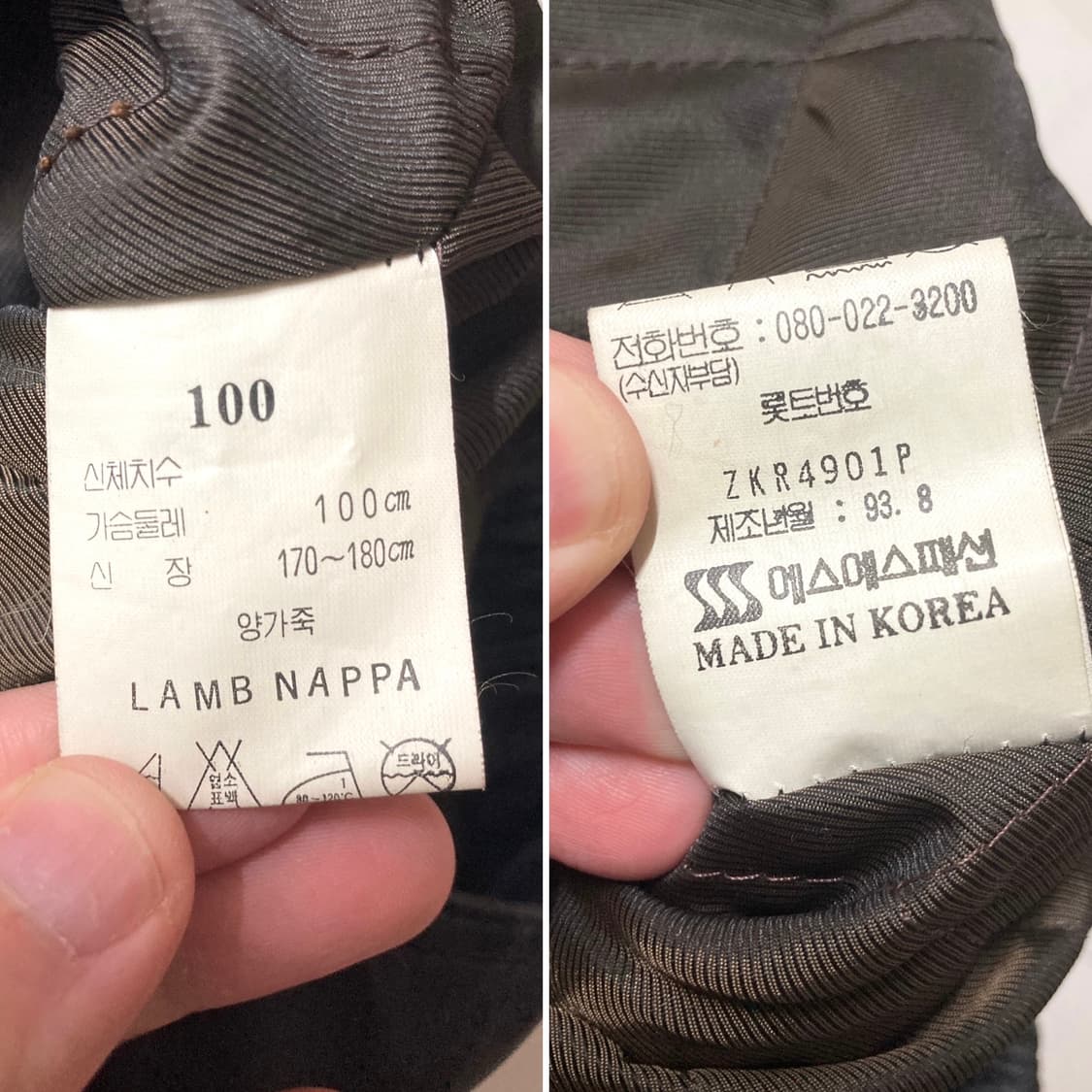 90s 체이스컬트 양가죽 A-2 레더 봄버 자켓 100-105 상품이미지10