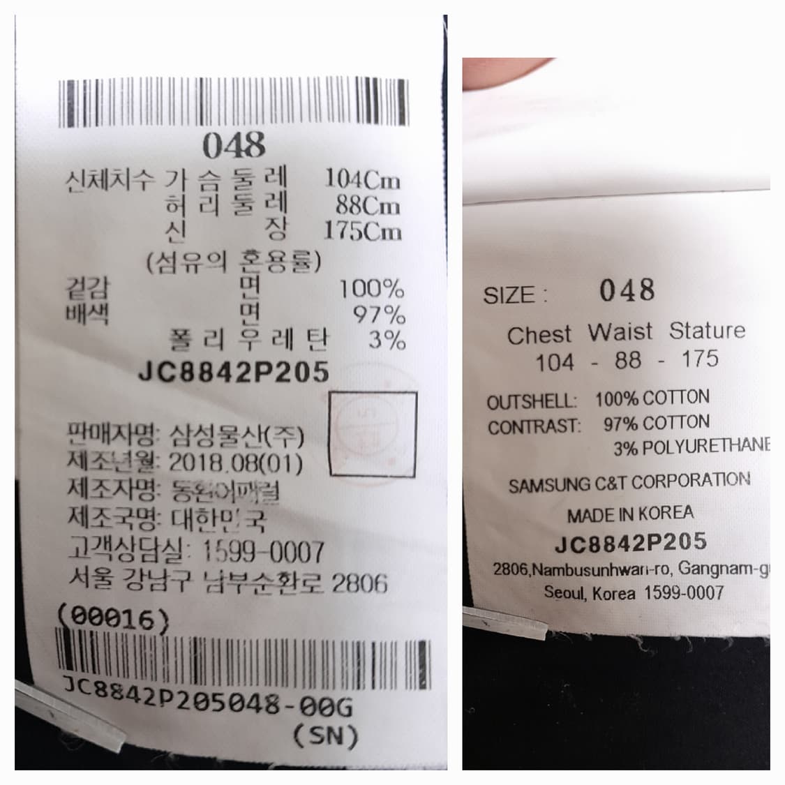 준지 블랙 오버핏 반팔 티셔츠 48/100~105 상품이미지9