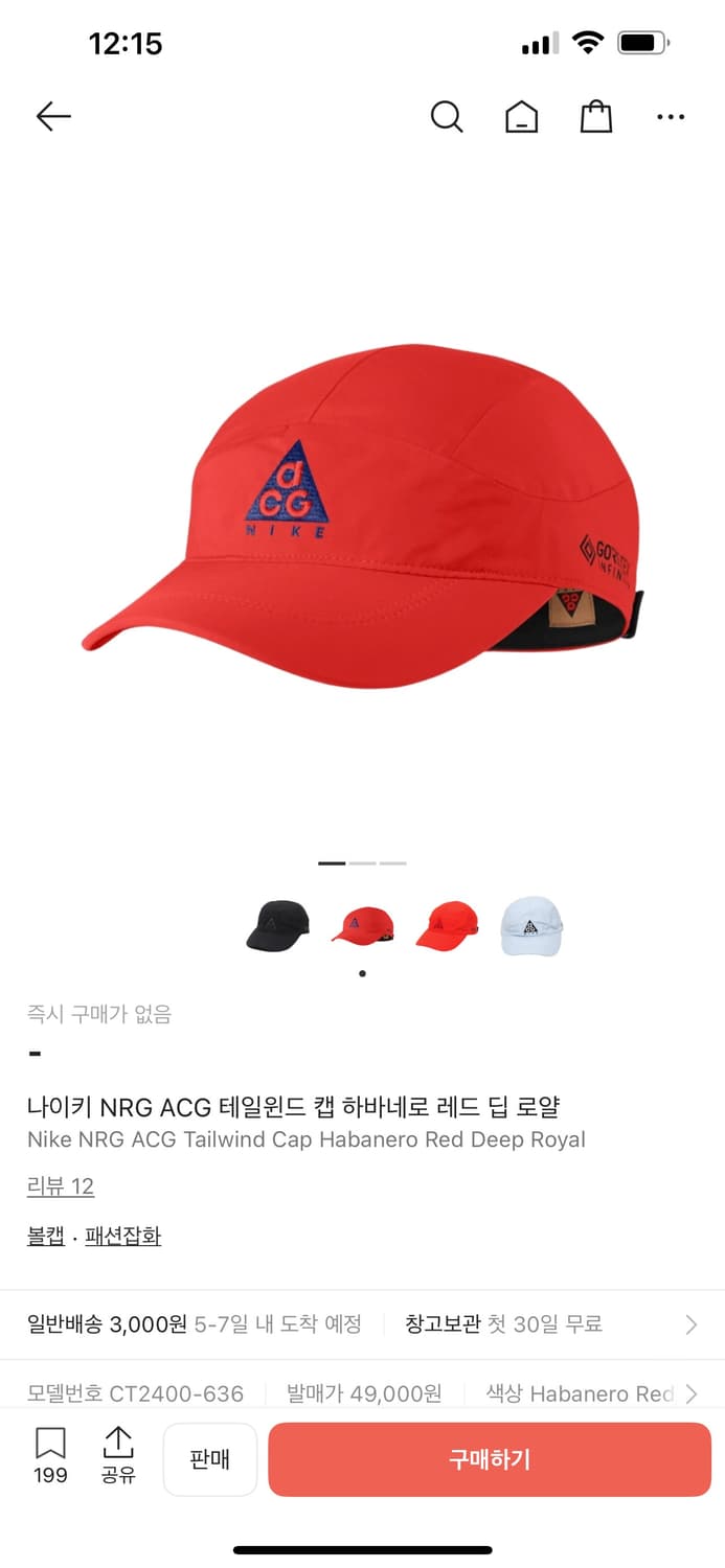 나이키 acg 테일윈드 캡 상품이미지2