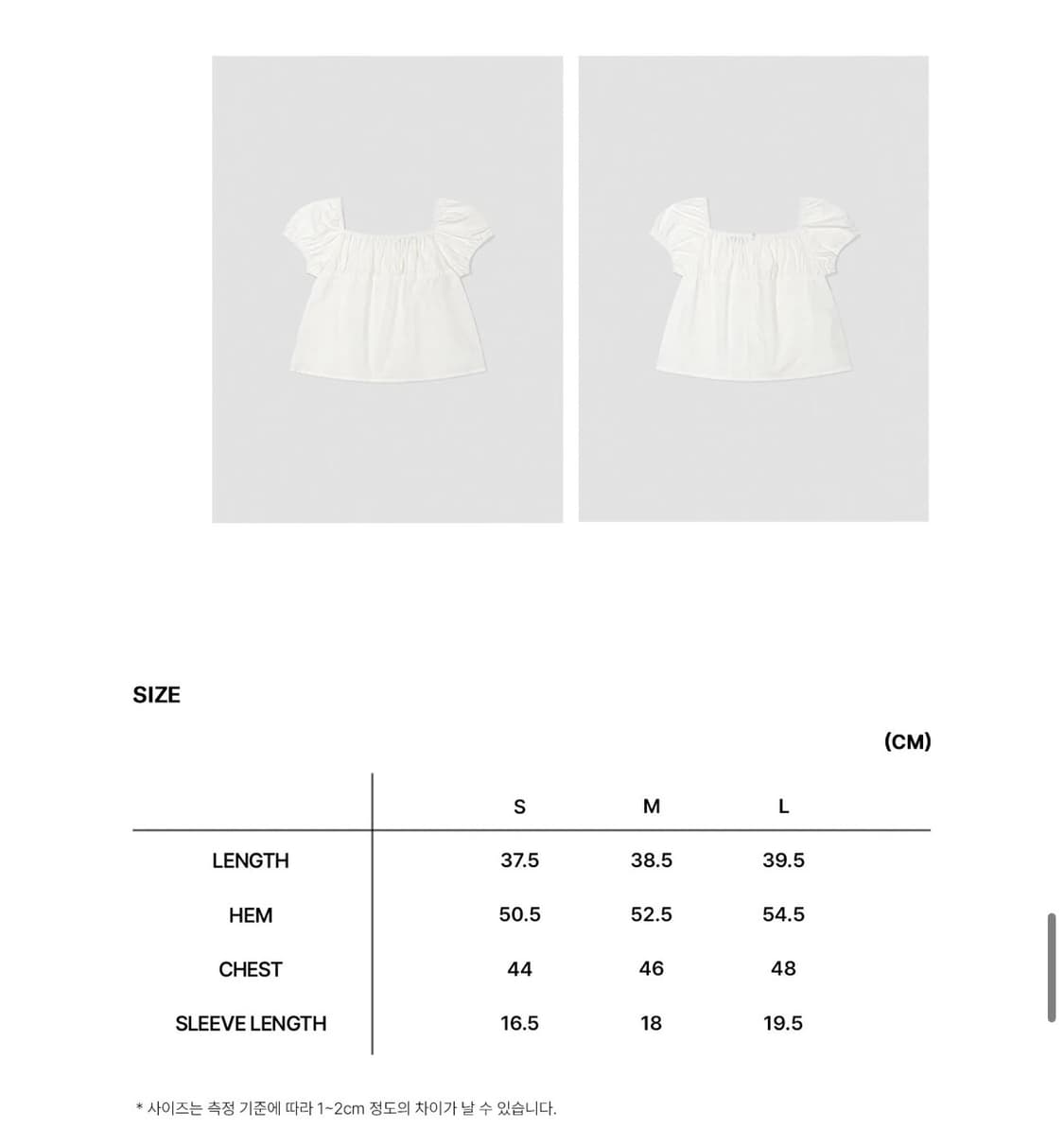 SHIRRING COTTON TOP_OFF WHITE 상품이미지2