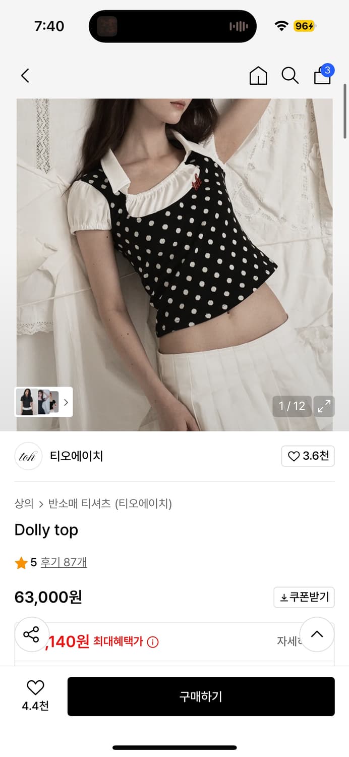 티오에이치 dolly top 상품이미지1