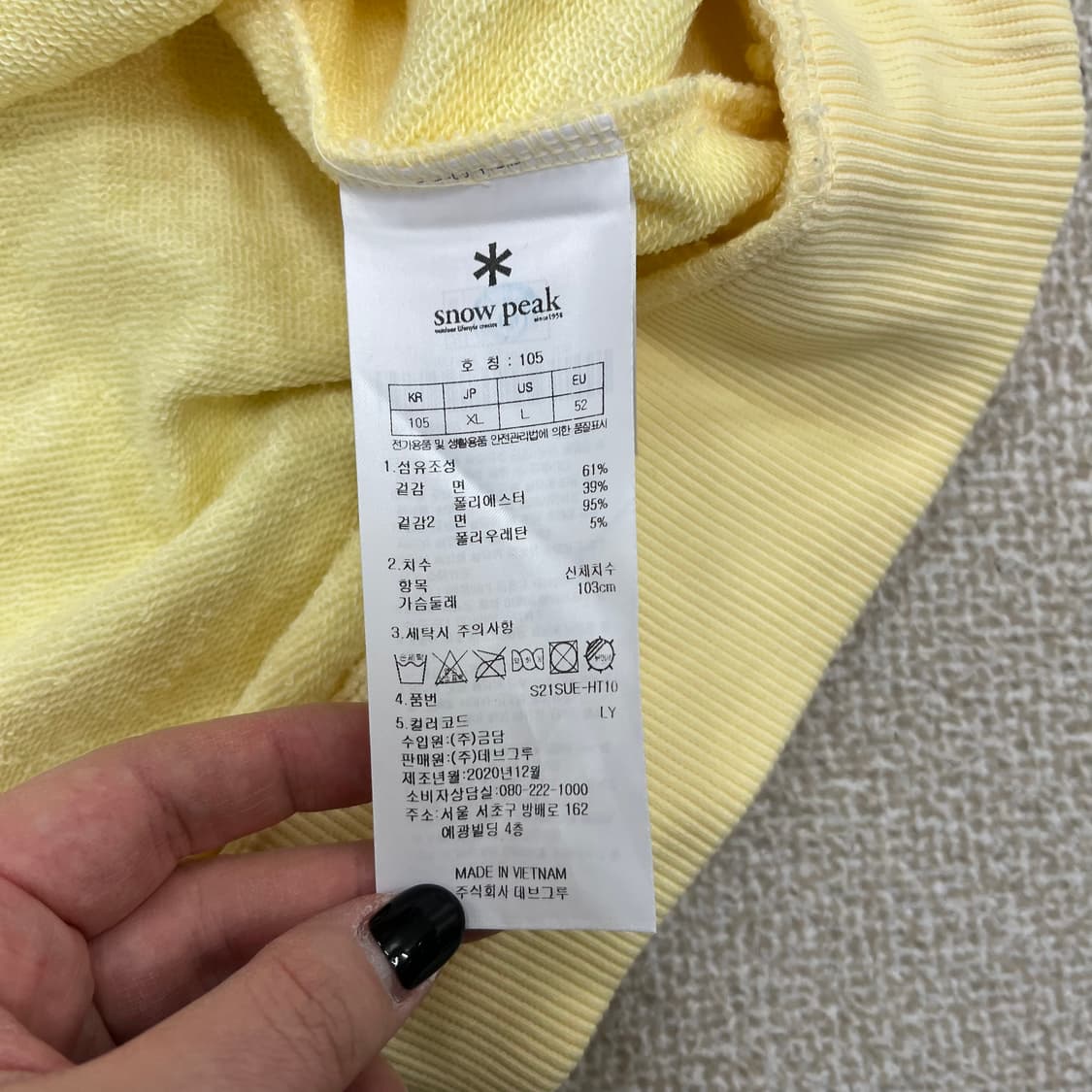 105 스노우피크 빅로고 맨투맨 0213M 상품이미지3