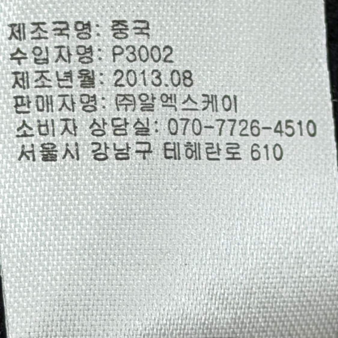 질바이질스튜어트 Y2K 퍼 트루퍼햇 방한 귀도리 모자 상품이미지6