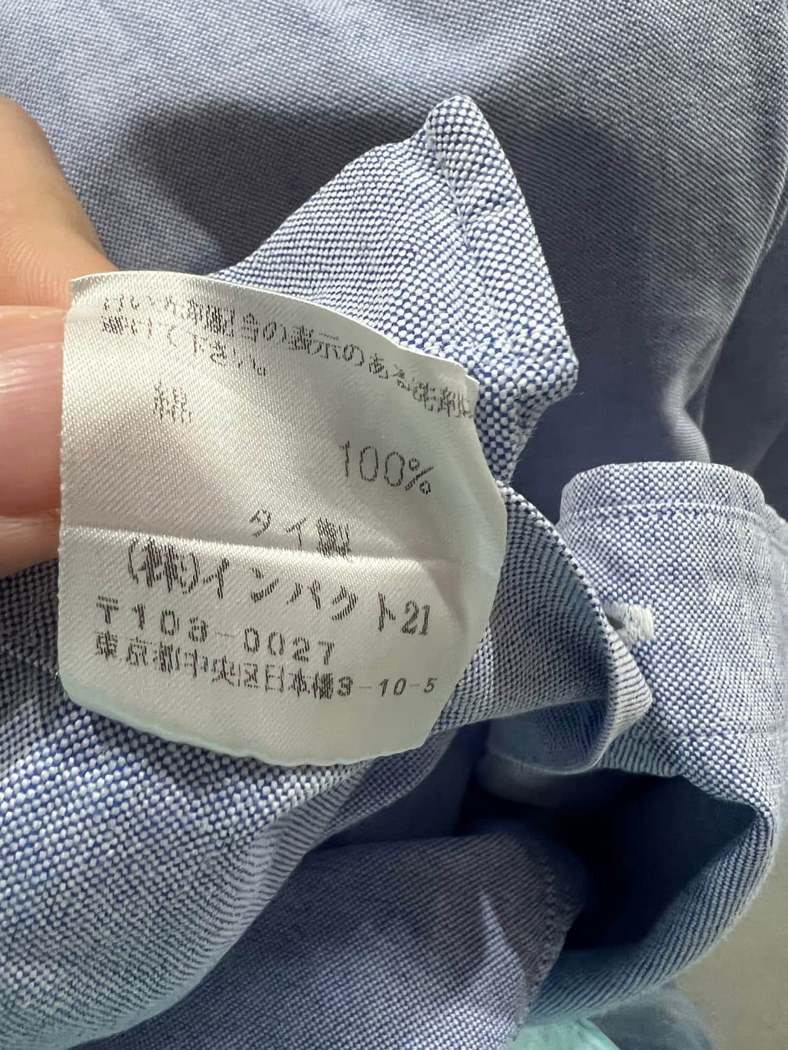 Polo 폴로 랄프로렌 옥스포드 셔츠 L 상품이미지7