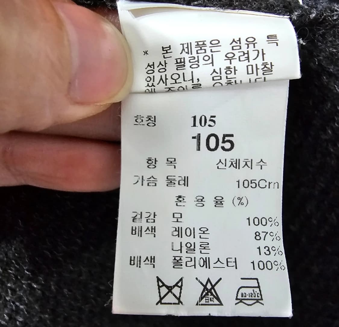 TIME 타임 남성 자켓 가디건 105 상품이미지5