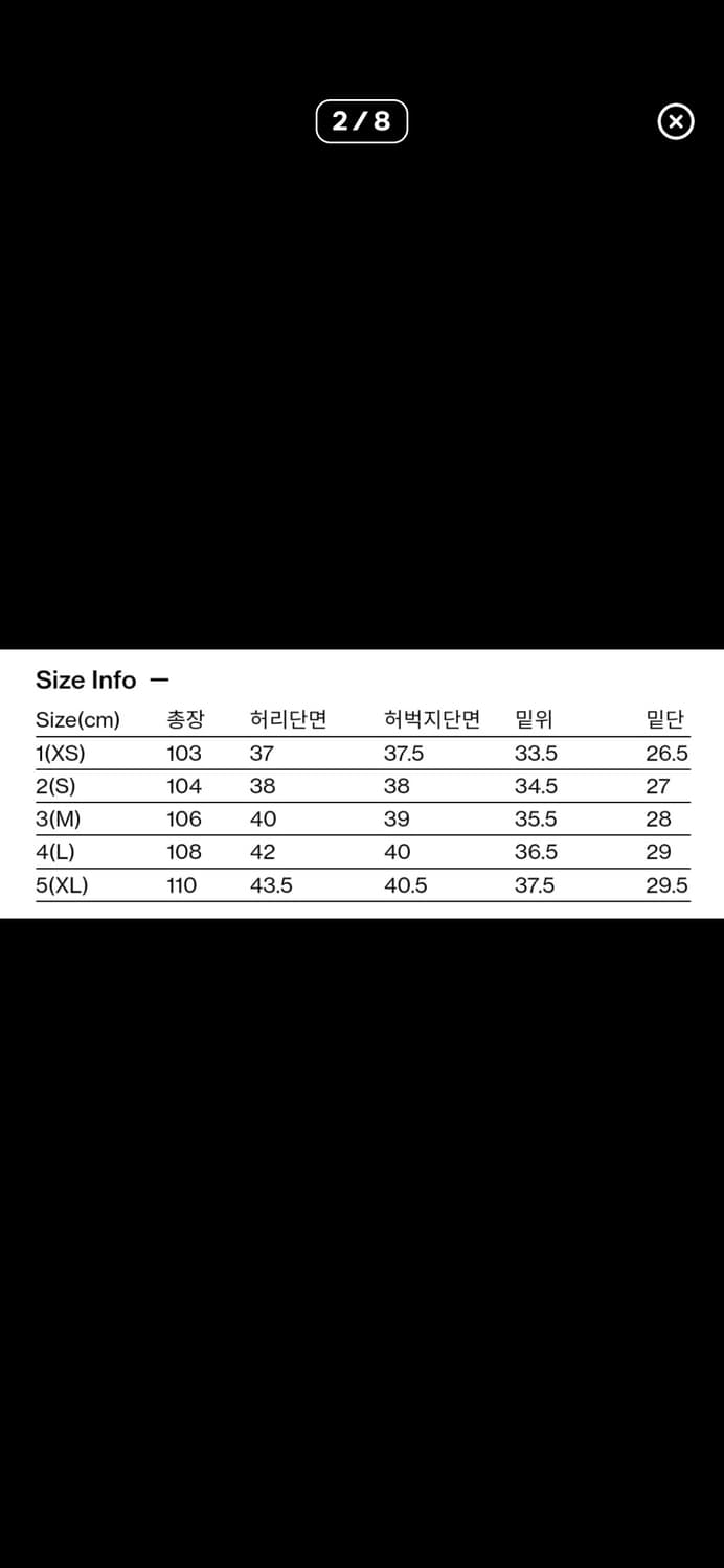 해칭룸 와이드커브진 2사이즈 상품이미지3