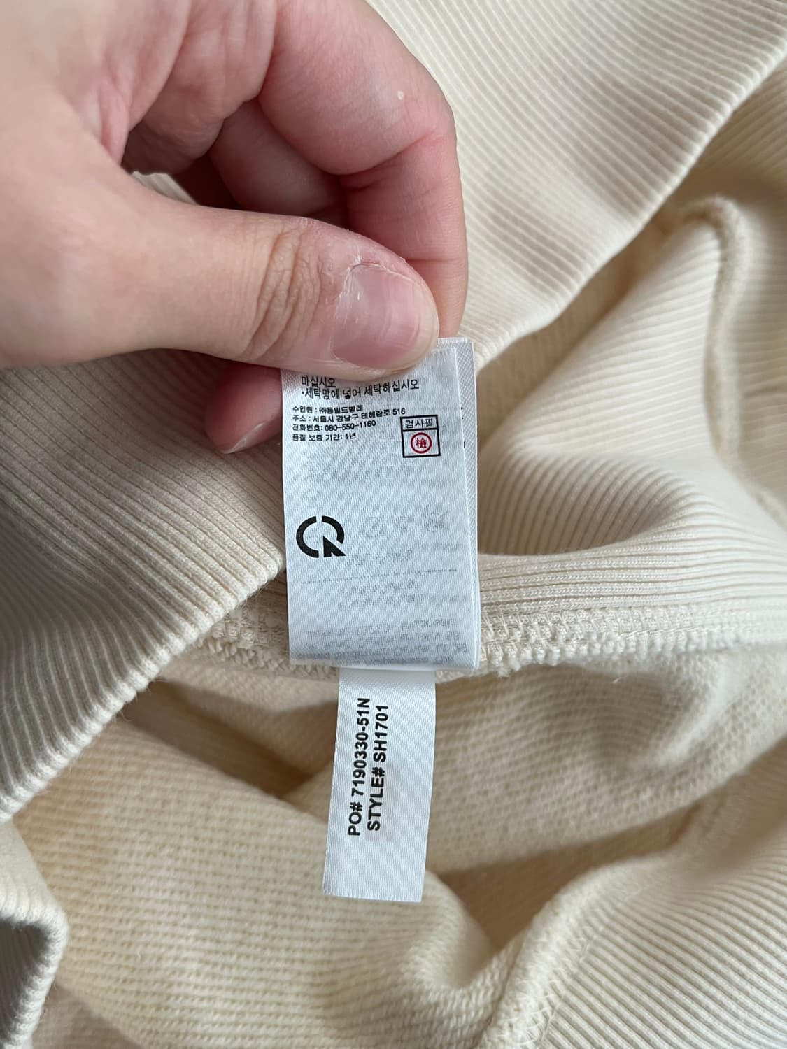 S) 라코스테 남녀공용 후드 티셔츠 크림 상품이미지6