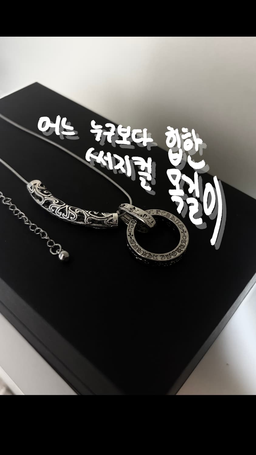 핸드메이드 자체 제작 팔찌&목걸이 상품이미지6