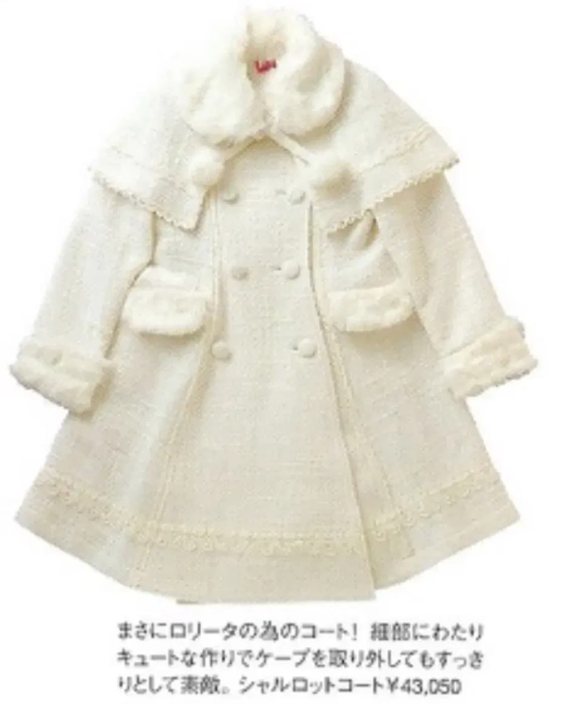 BTSSB 베이비 더 스타 샤인 브라이트 코트 상품이미지1