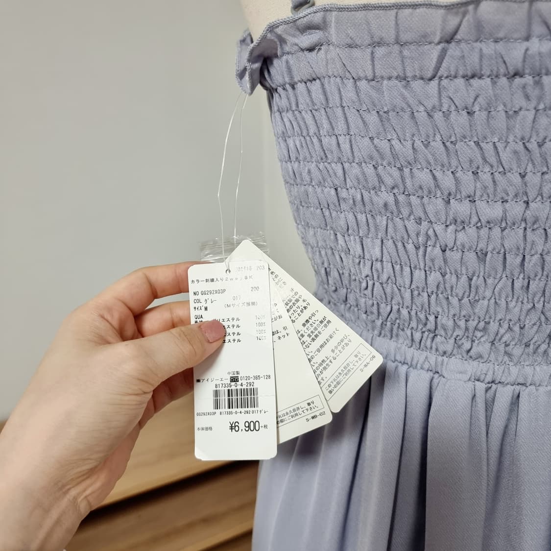 엑시즈팜 어깨끈 탈착 스모킹 롱원피스 (원사이즈) 택있는 새상품 상품이미지9