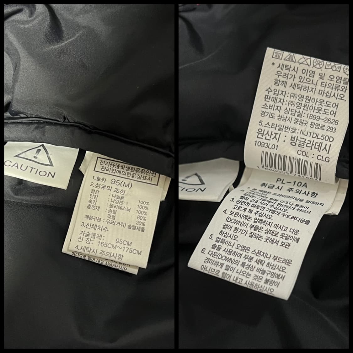 노스페이스 1996 에코 눕시 패딩 그린 M 95 상품이미지4