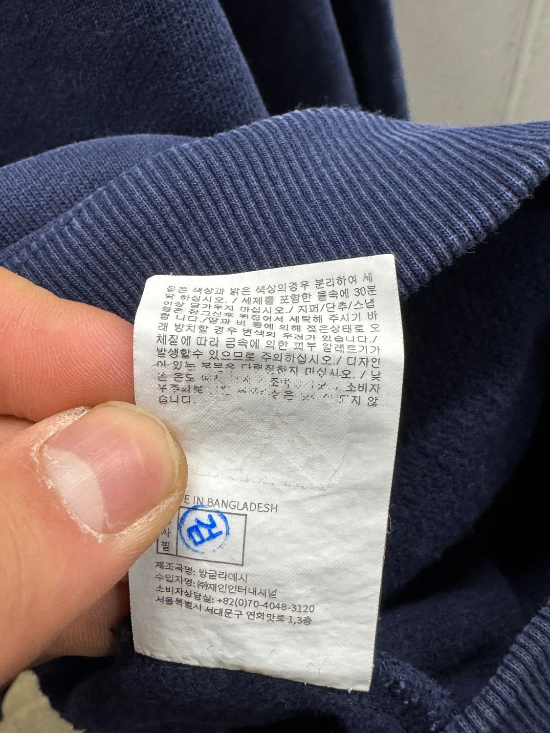 예스아이씨 YESEYESEE 네이비 후드티 XL 상품이미지5