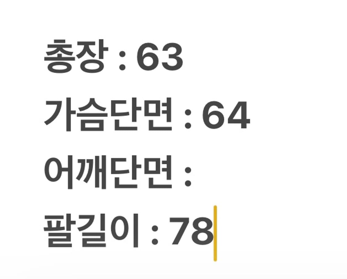 [정품/M] 아디다스 올드스쿨 바람막이 자켓 상품이미지8