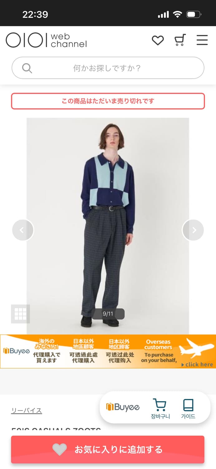 lvc 1920s 빈티지 자카드 팬츠(32) 상품이미지5