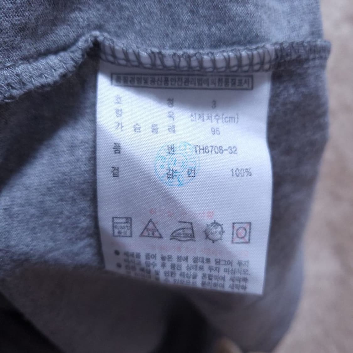 라코스테  남 반팔 티 3 0503 상품이미지7