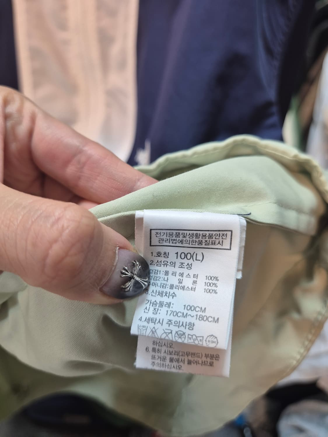 노스페이스 바람막이 상품이미지8