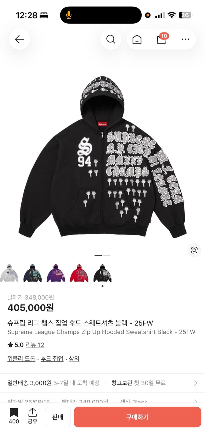 슈프림 챔스 후드 xl 구매합니다 상품이미지1