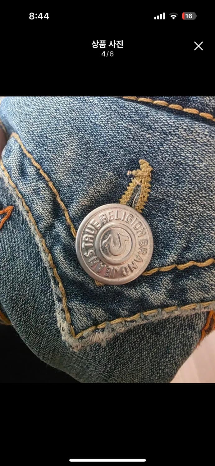 트루릴리전 레인보우조이 34 상품이미지2