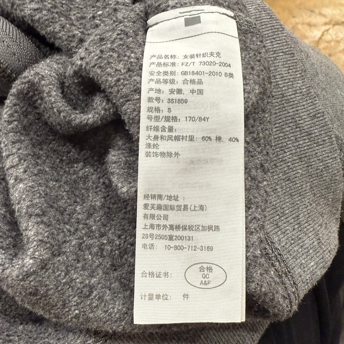 홀리스터 그레이 빅로고 후드집업 상품이미지9