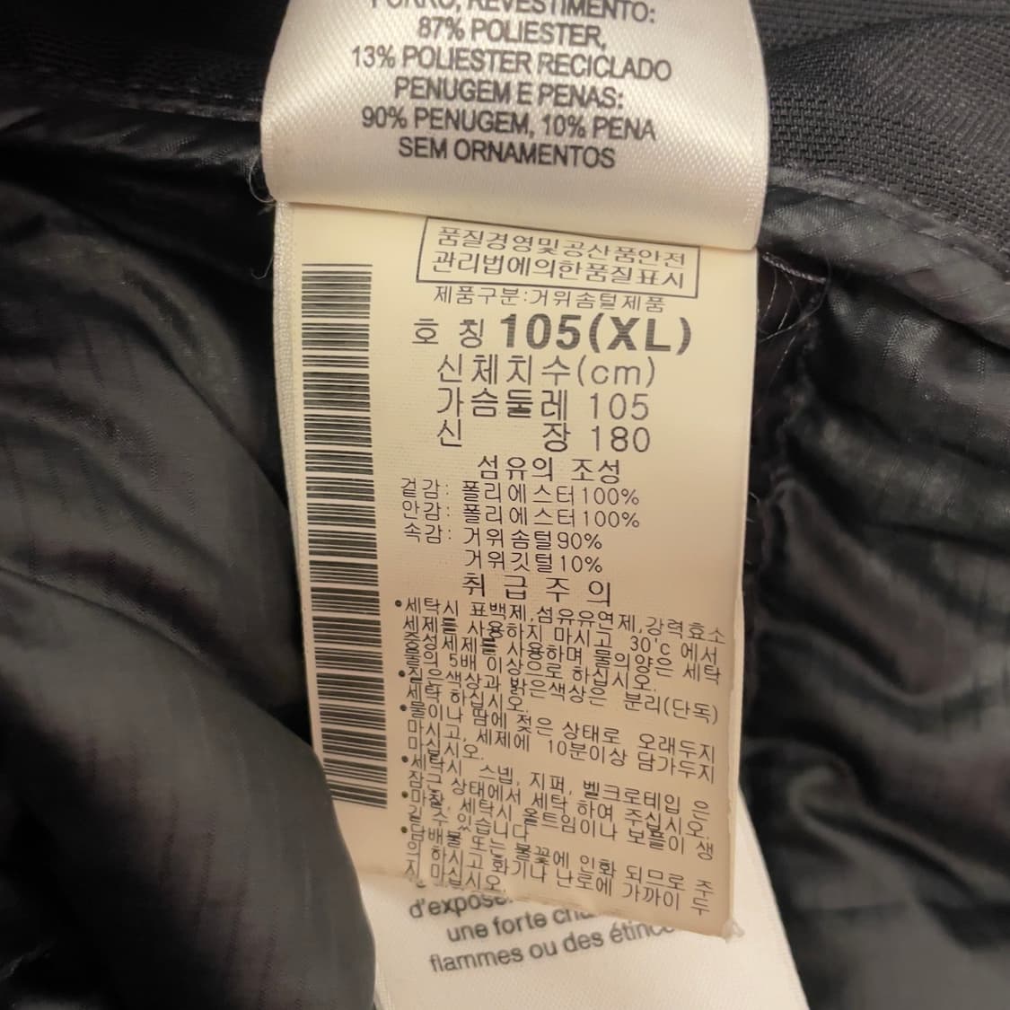 마운틴 하드웨어 구스다운 후디 경량 패딩 자켓   상품이미지7