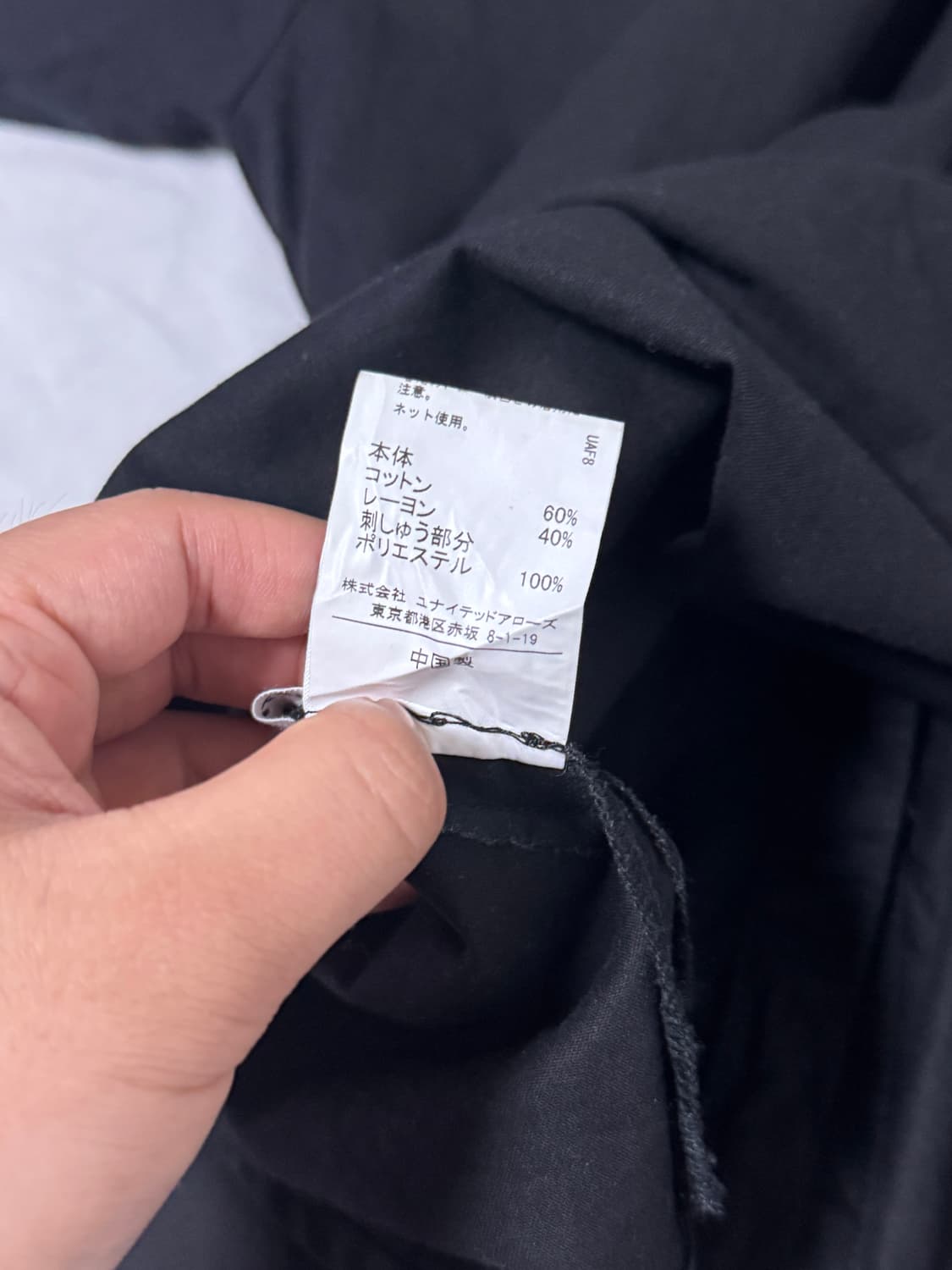 빈티지 루프 자수 웨스턴 셔츠 상품이미지6