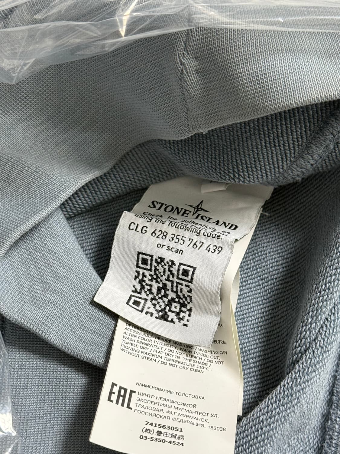 스톤아일랜드 맨투맨 스카이블루 상품이미지3