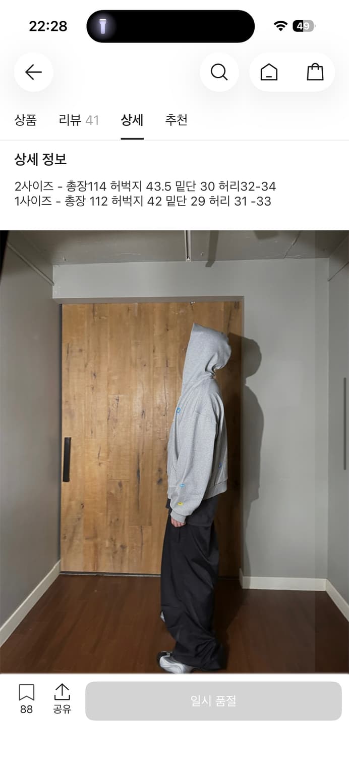 논노드 트랙 팬츠 블랙 2 상품이미지4