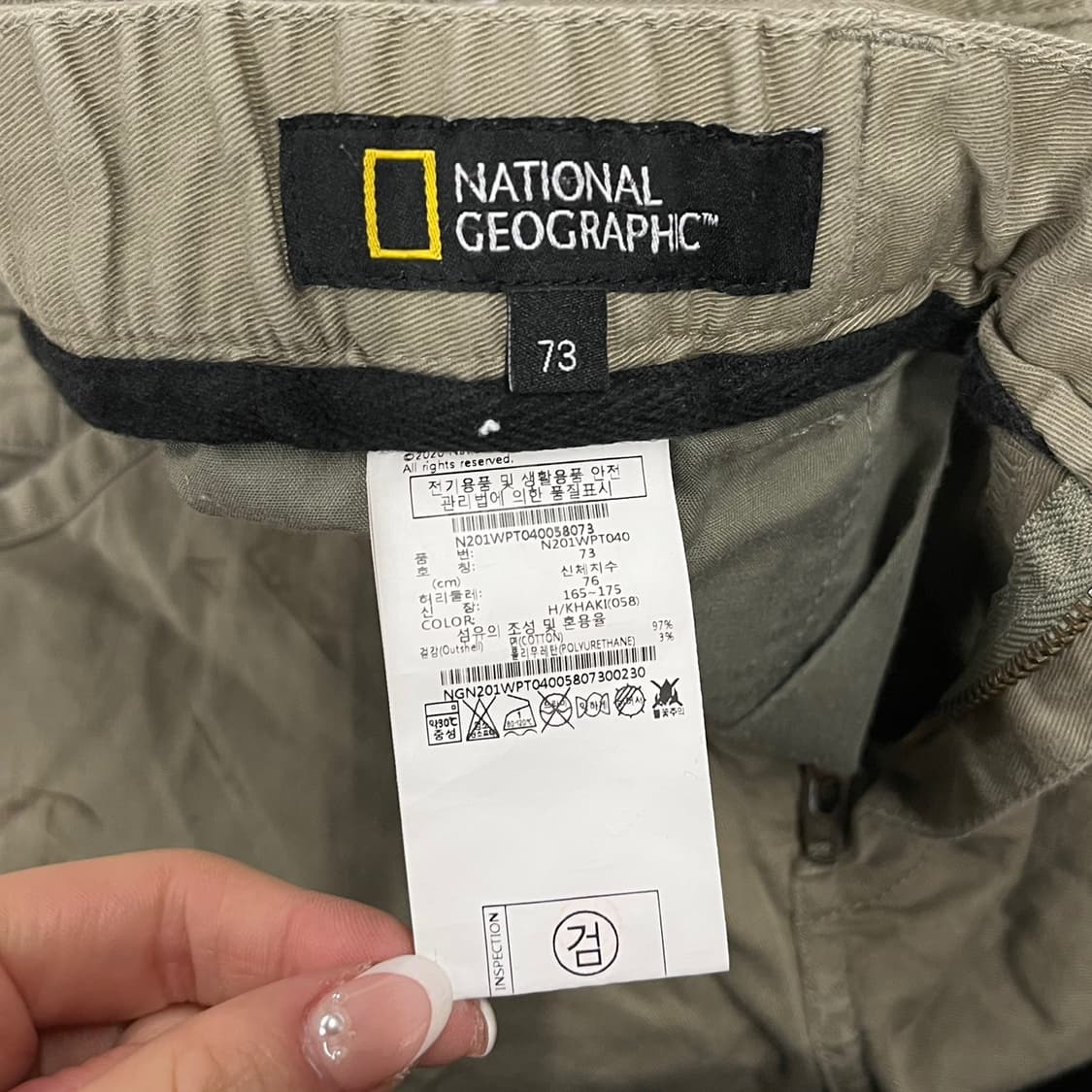 [정품] 내셔널지오그래픽 카고 바지 b14 상품이미지4