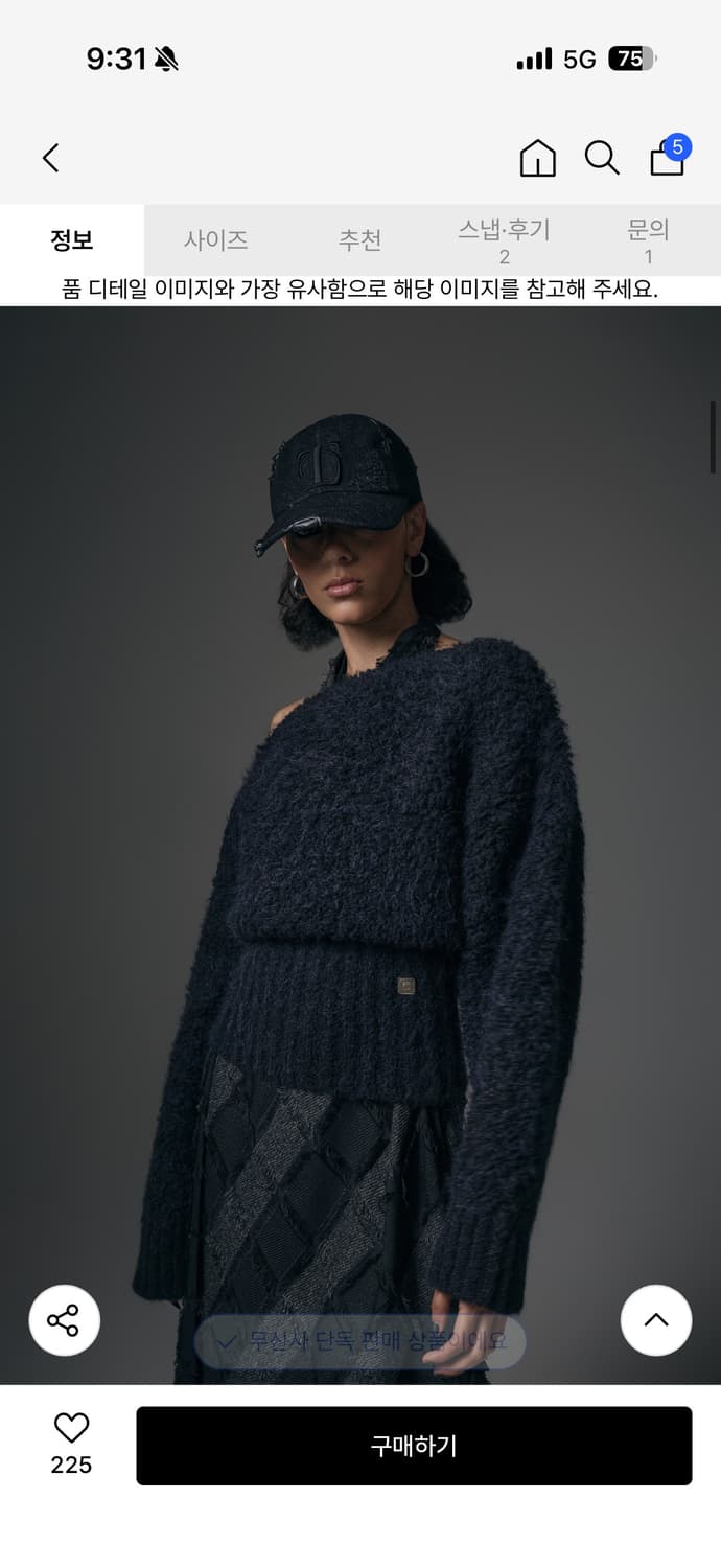 트리밍버드 Alpaca Boucle Open Shoulder Knit 상품이미지1