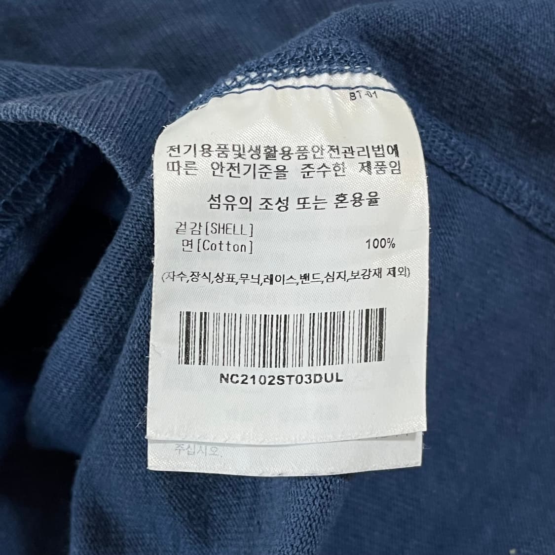 Namerclothing BLUER 밴드 티셔츠 상품이미지5