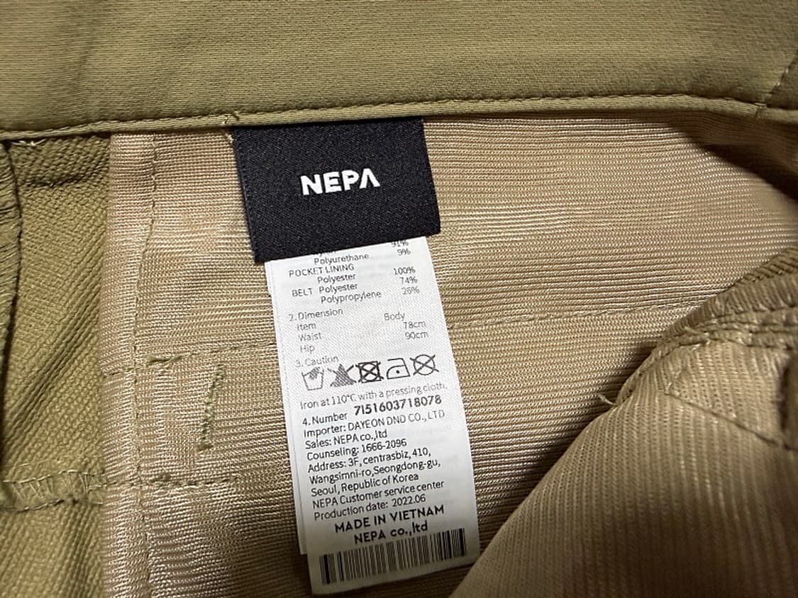 네파 등산바지 남성용 30인치 상품이미지5