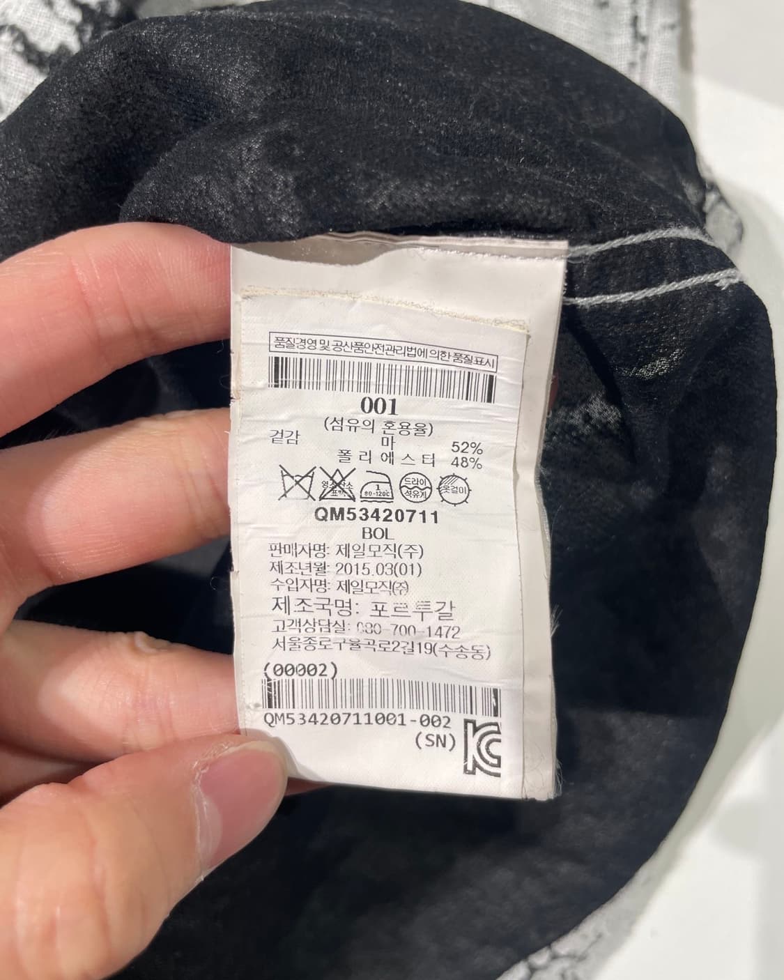 아워레가시 그레이 크랙 린넨 하프티 상품이미지8