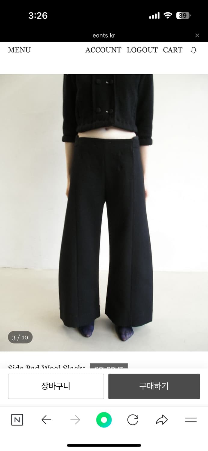 에옹쓰 셋업 상품이미지3