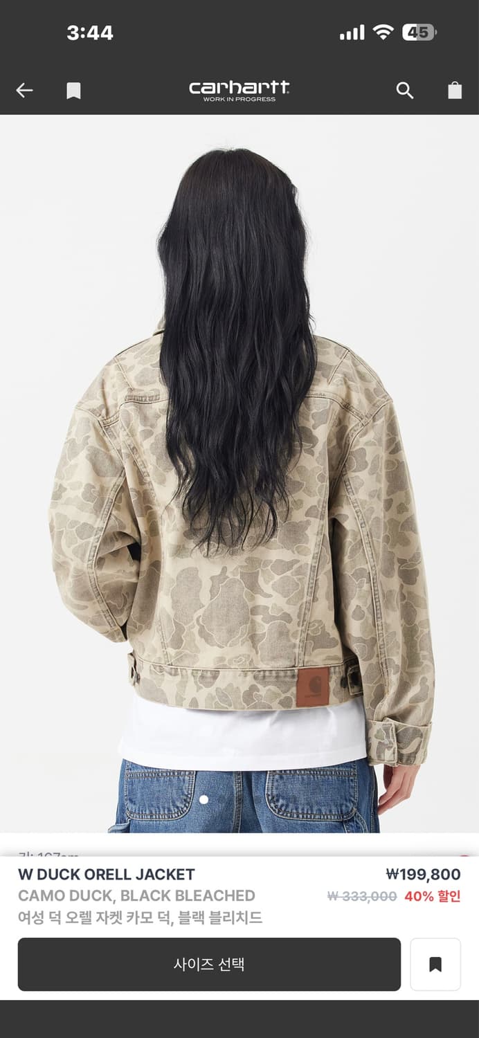 W DUCK ORELL JACKET 상품이미지2